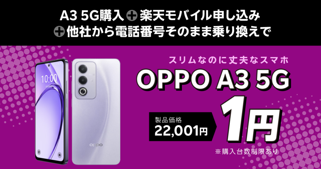 OPPO-A3-5G